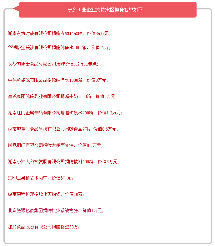 長(zhǎng)沙湘一機(jī)械有限公司,長(zhǎng)沙環(huán)衛(wèi)設(shè)備制造,長(zhǎng)沙環(huán)衛(wèi)設(shè)備銷(xiāo)售,保潔項(xiàng)目 長(zhǎng)沙湘一機(jī)械有限公司,長(zhǎng)沙環(huán)衛(wèi)設(shè)備制造,長(zhǎng)沙環(huán)衛(wèi)設(shè)備銷(xiāo)售,保潔項(xiàng)目