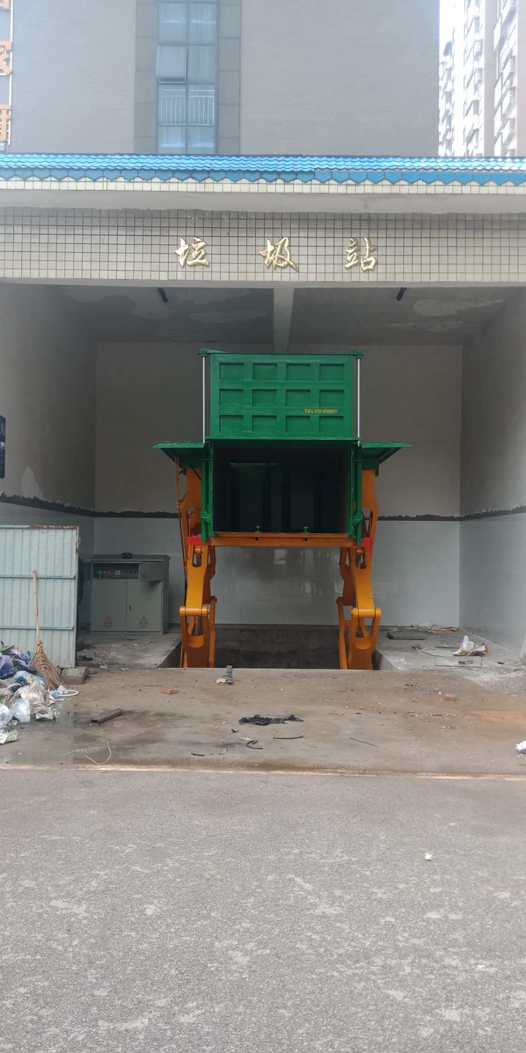 長沙湘一機(jī)械有限公司,長沙環(huán)衛(wèi)設(shè)備制造,長沙環(huán)衛(wèi)設(shè)備銷售,保潔項目 長沙湘一機(jī)械有限公司,長沙環(huán)衛(wèi)設(shè)備制造,長沙環(huán)衛(wèi)設(shè)備銷售,保潔項目
