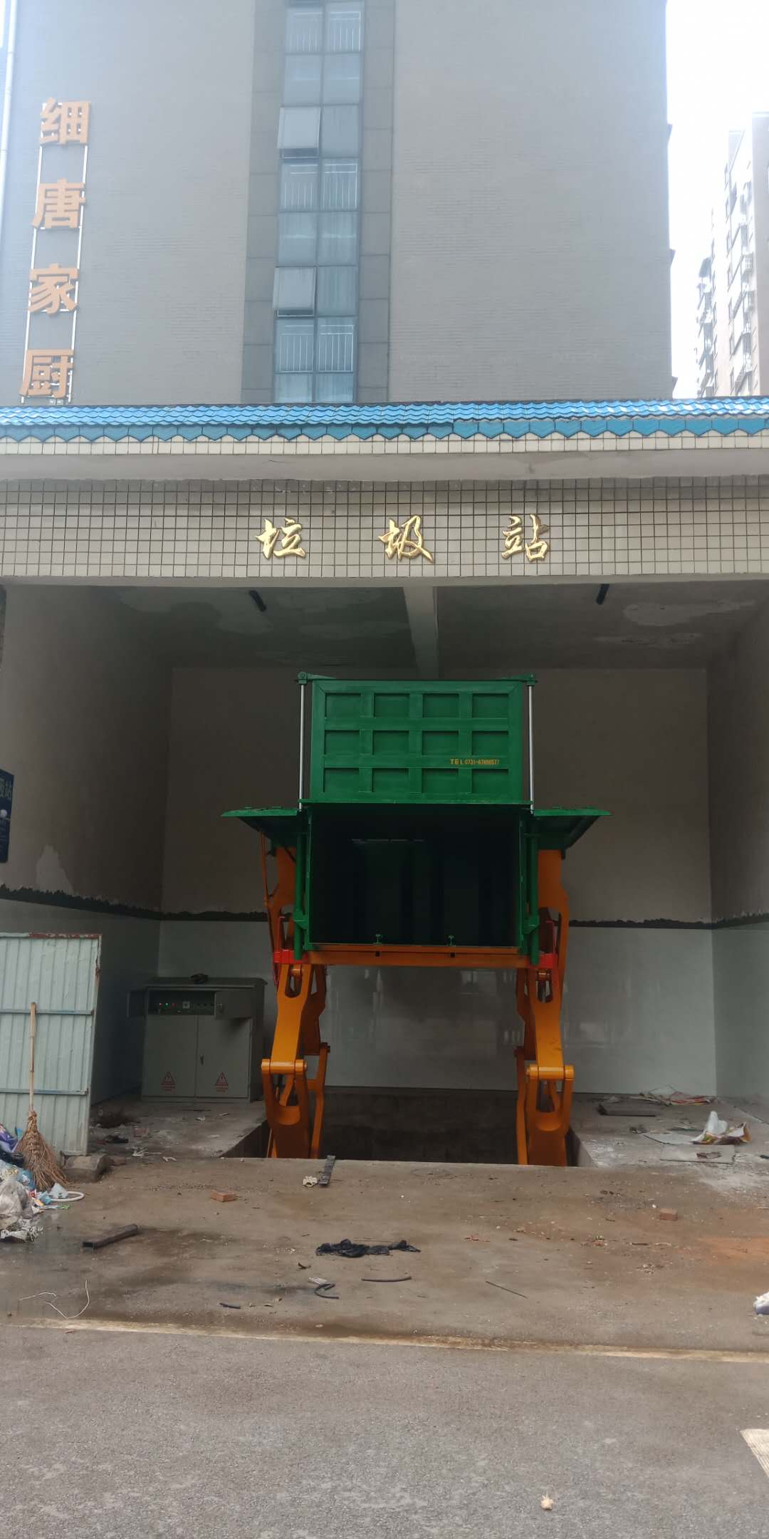 長沙湘一機(jī)械有限公司,長沙環(huán)衛(wèi)設(shè)備制造,長沙環(huán)衛(wèi)設(shè)備銷售,保潔項目 長沙湘一機(jī)械有限公司,長沙環(huán)衛(wèi)設(shè)備制造,長沙環(huán)衛(wèi)設(shè)備銷售,保潔項目